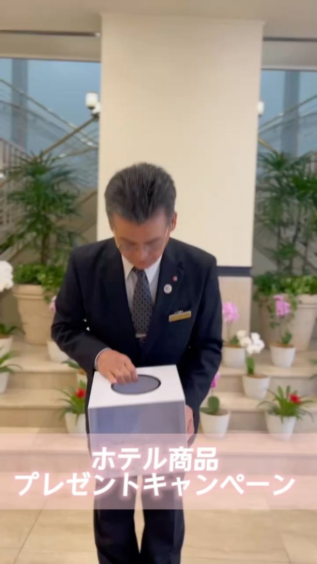 .
鹿児島サンロイヤルホテル
50周年記念特別企画！

-' 第2弾 ‘- 
SNSプレゼントキャンペーン

2024年1月20日〜2024年2月20日の期間で
開催しておりました ✔︎

第1弾以上にたくさんの方に
ご応募いただき、
ありがとうございました！

【　プレゼント賞品　】
・ジュニアスイートルームペア宿泊券（朝食付）1組様
・ディナーバイキング ペア　1組様
・ランチバイキング ペア　1組様
・デザートバイキング ペア　1組様
・黒毛和牛ビーフカレー（レトルト）　3名様
・ホテル商品券 2000円分　3名様

＿＿＿＿＿＿＿＿＿＿＿＿＿＿＿＿＿＿

当選された方には
2024年3月15日までに
鹿児島サンロイヤルホテル【公式】より
ダイレクトメッセージ（DM）にて
ご連絡いたします。

※当アカウント以外からの
ご連絡は一切行いませんので
偽りのメッセージにご注意くださいませ。

#鹿児島サンロイヤルホテル
#SNSプレゼントキャンペーン
#鹿児島
#鹿児島ホテル
#プレゼント
#デザートバイキング
#ディナーバイキング