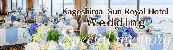 Kagoshima Sun Royal Hotel Wedding